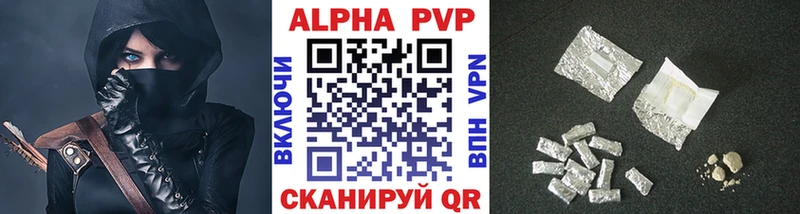 Alpha PVP мука Зеленоградск