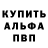 Метадон белоснежный Swerius Klinjer