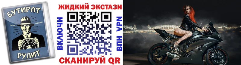 БУТИРАТ бутик  Зеленоградск 