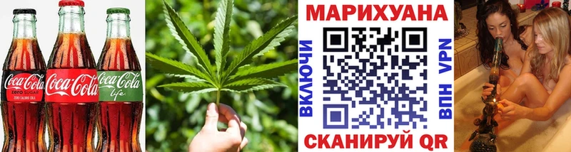 Canna-Cookies конопля  купить наркоту  ОМГ ОМГ ONION  Зеленоградск 