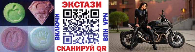 как найти   Зеленоградск  Экстази TESLA 