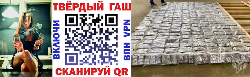ГАШ VHQ Зеленоградск