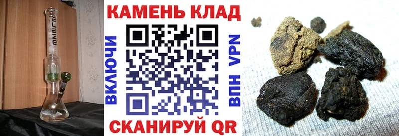 ГАШИШ гарик  Зеленоградск 