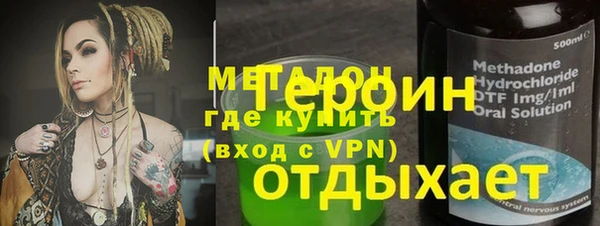 ГАЛЛЮЦИНОГЕННЫЕ ГРИБЫ Покровск
