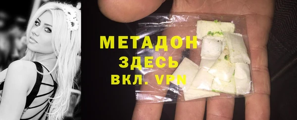 скорость mdpv Алексеевка