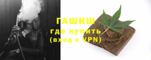 ГАЛЛЮЦИНОГЕННЫЕ ГРИБЫ Покровск