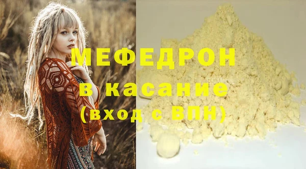 скорость mdpv Алексеевка