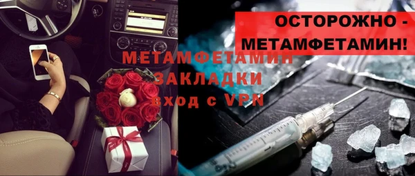 скорость mdpv Алексеевка