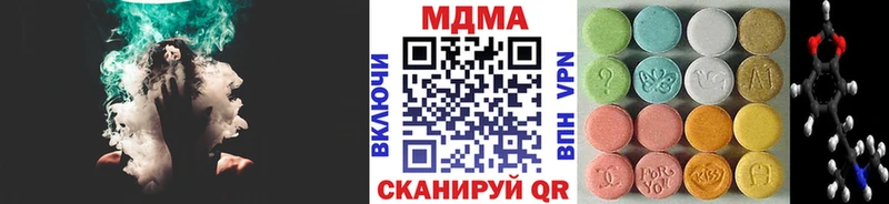 MDMA crystal  Зеленоградск 