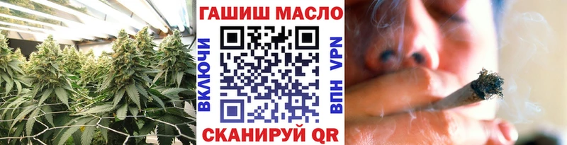 как найти наркотики  omg маркетплейс  ТГК концентрат  Зеленоградск 